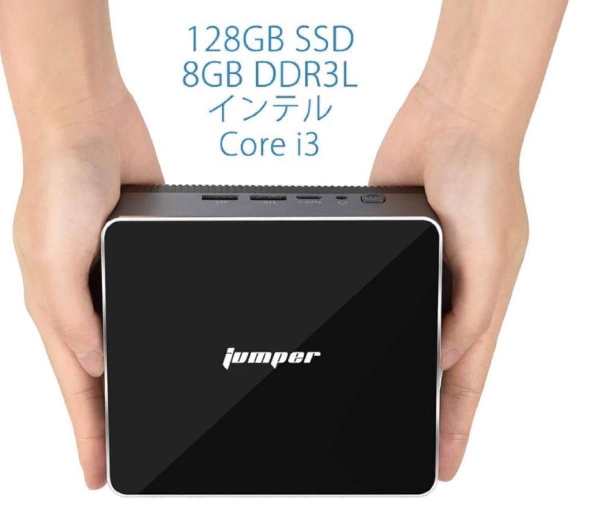 【未使用】Jumper EZbox i3 ミニPC インテル Core i3プロセッサ