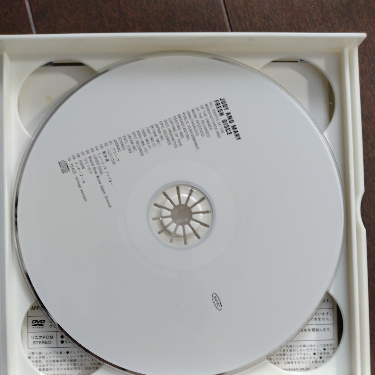 CD 2CD＋1DVD JUDY AND MARY [FRESH]歌詞カード欠品_画像4
