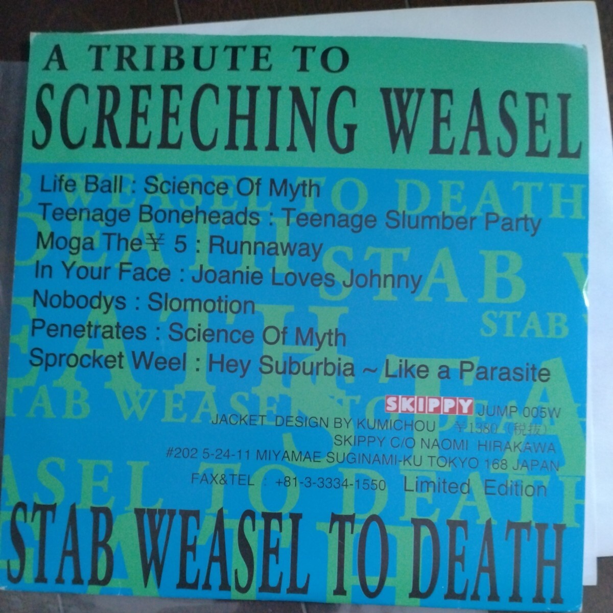 EP2枚組 V.A. [A TRIBUTE TO SCREECHING WEASEL STAB WEASEL TO DEATH]_画像2