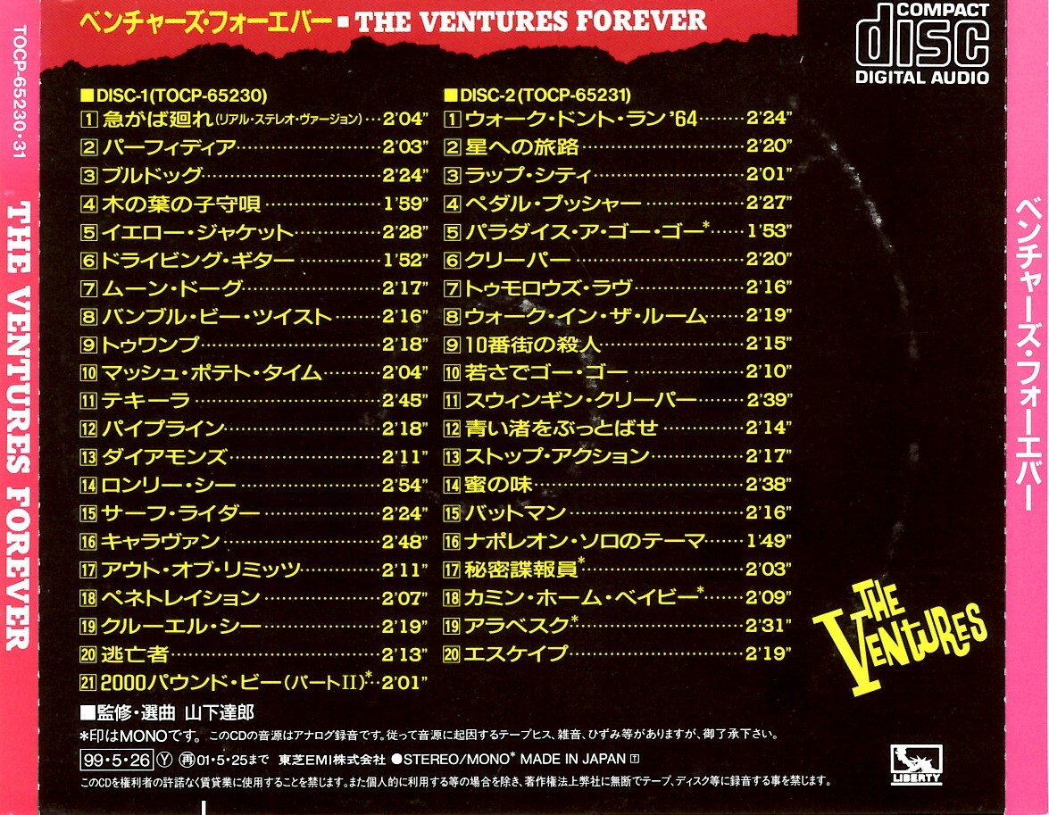 ザ・ベンチャーズ＜THE VENTURES＞「ベンチャーズ・フォーエバー」2枚組ベスト盤CD＜「山下達郎」監修、選曲、「萩原健太」曲目解説＞_画像5