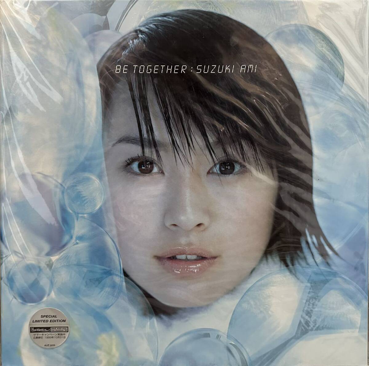 鈴木亜美「BE TOGETHER」アナログ盤レコード、未使用品！＜TM NETWORKのカバー、Don't leave me behindのリミックス、他収録＞の画像1