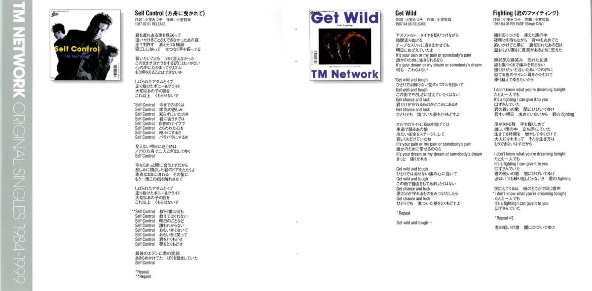 TM NETWORK＜TMN、小室哲哉＞「ORIGINAL SINGLES 1984-1999」3枚組ベスト盤CD＜GET WILD、KISS YOU、Self Control、Girl、他収録＞_画像3