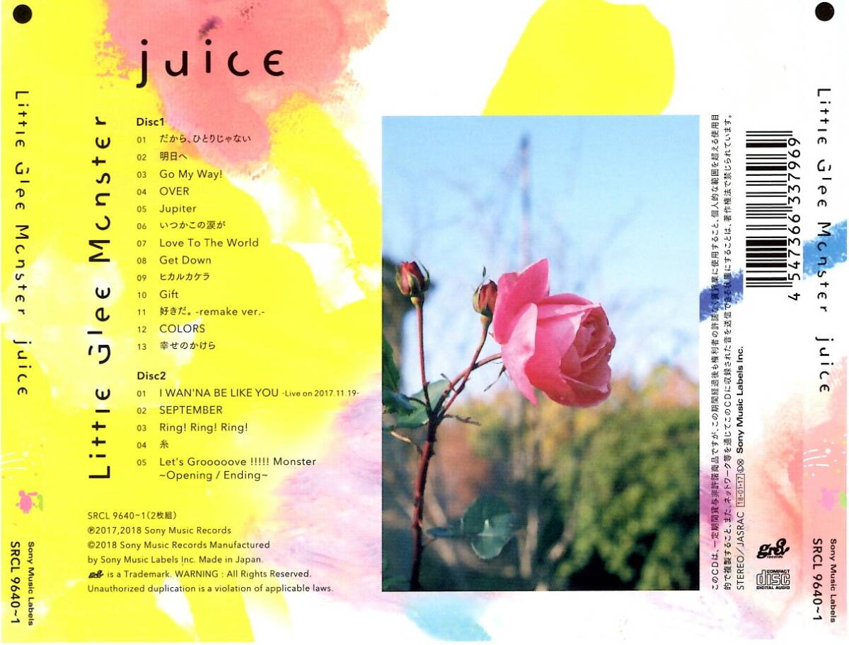 Little Glee Monster（リトル グリー モンスター）「juice（ジュース）」２枚組CD＜だから、ひとりじゃない,Jupiter,糸,好きだ。,他＞_画像4