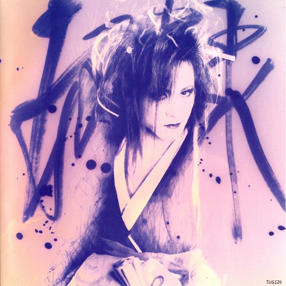 SUGIZO(LUNA SEA、X JAPANTHE LAST ROCKST)