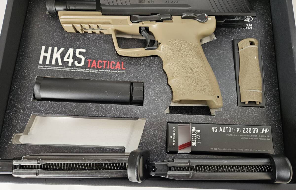 東京マルイ (中古品)HK45 TACTICAL 予備マガジン付きの画像3