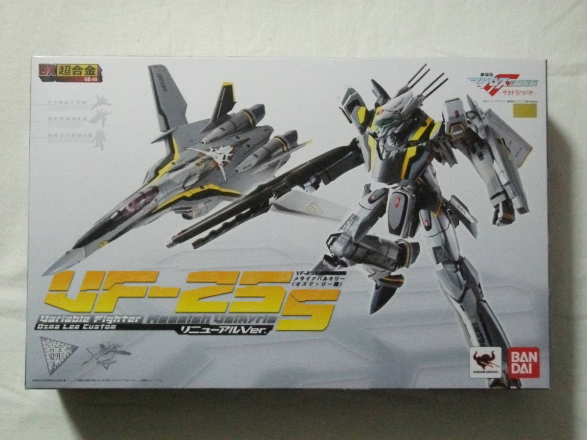 多数出品同梱OK DX超合金 マクロスF VF-25S メサイアバルキリー オズマ・リー機 リニューアルver 未開封 恋離飛翼 サヨナラノツバサ_画像1