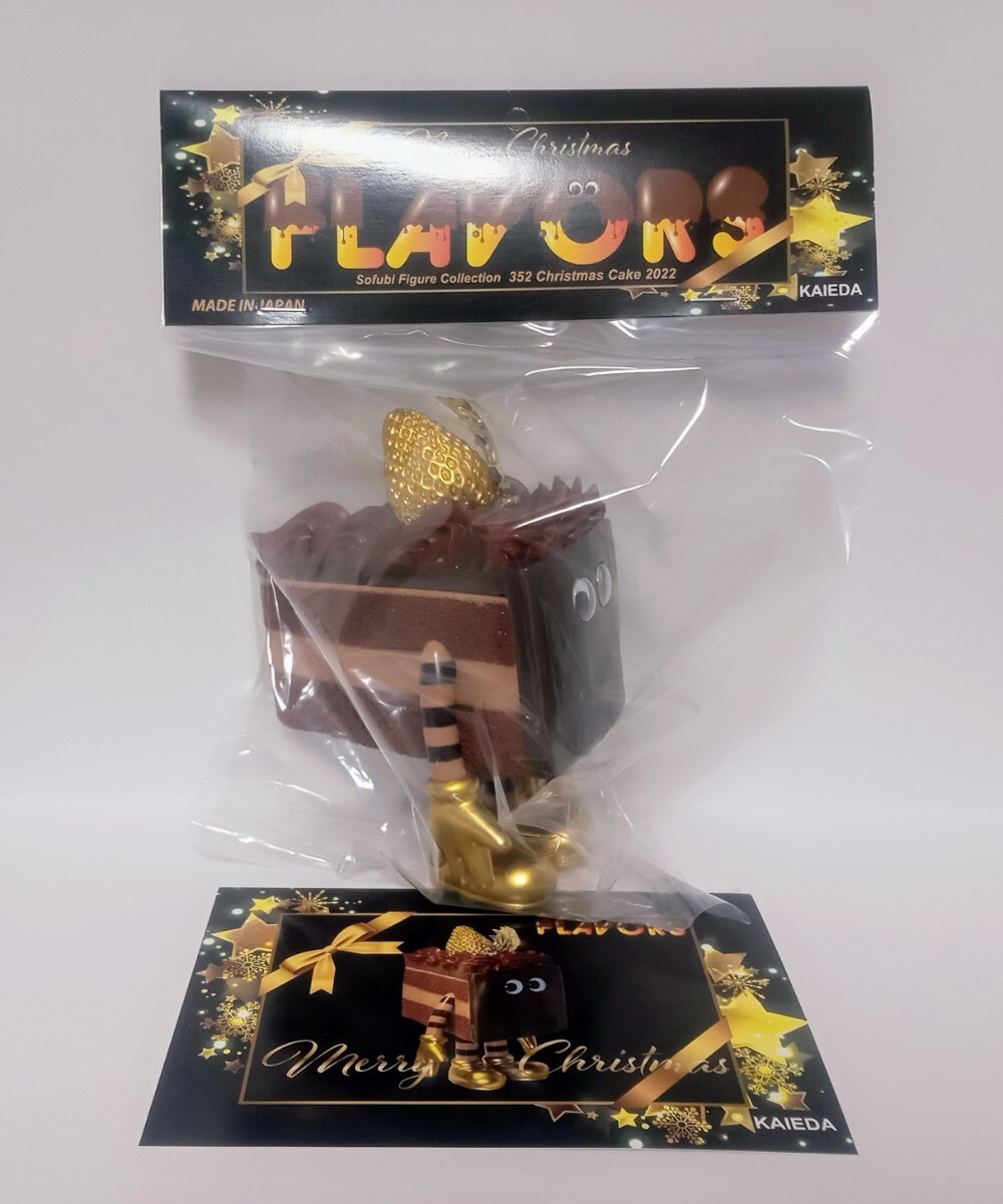 KAIEDAフレーバーズ FLAVORS クリスマスケーキ2022 チョコレートケーキ チョコケーキ ソフビ ワンフェス デザフェス_画像1