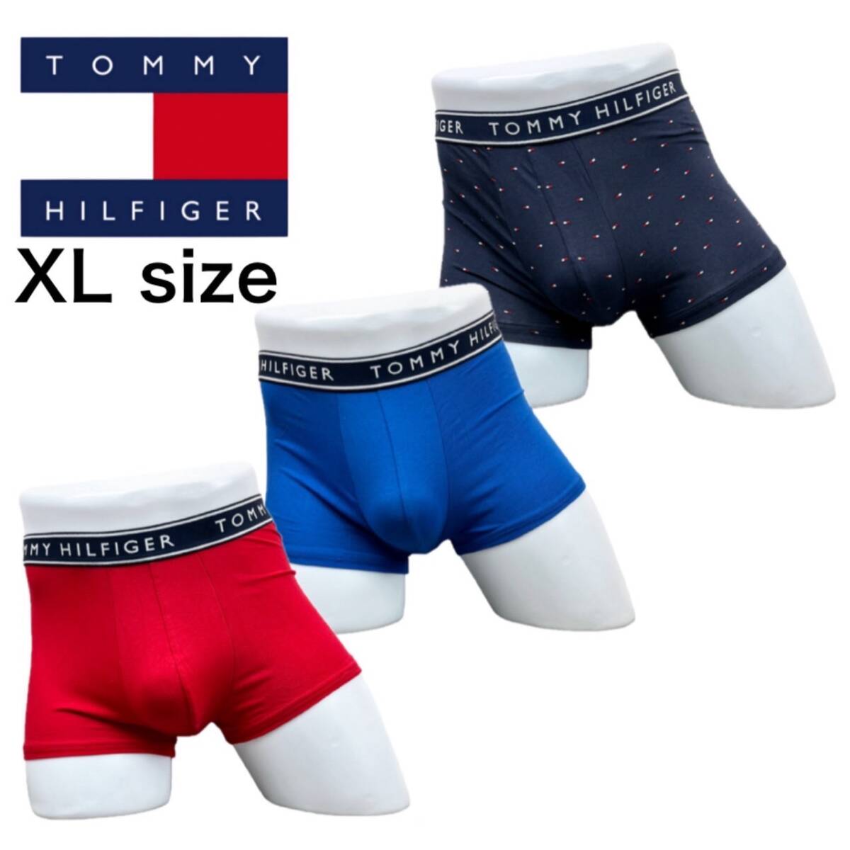 ☆正規品新品☆TOMMY HILFIGER トミーヒルフィガー ボクサーパンツ メンズ 3枚セット 09TE001 赤,青,紺ロゴ ショート丈 XLサイズ