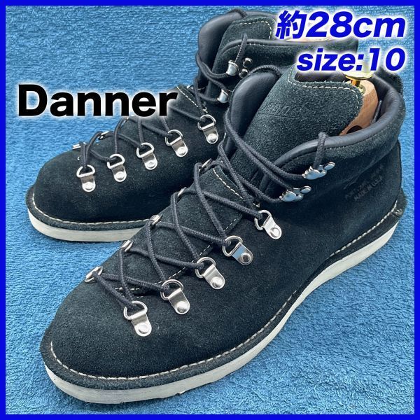 即決★Danner 定価5.7万 30812★28cm マウンテンブーツ ダナー 10EE ブラック マウンテンライト スターク ゴアテックス STUMP TOWN限定_画像1