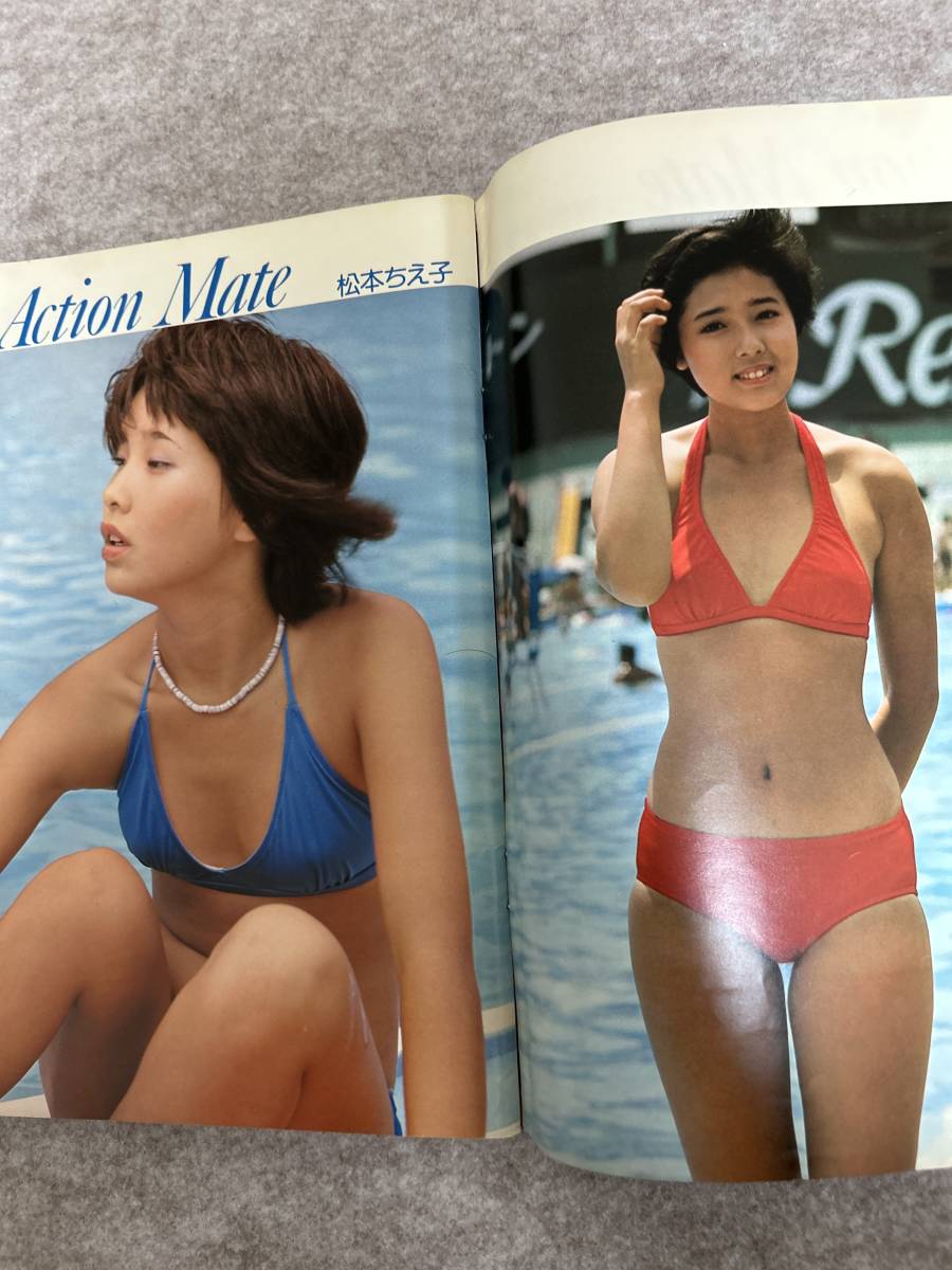 ミスターアクション　Mr.Action 秋本圭子　木之内みどり　浅野ゆう子　松本ちえ子　山科夕子　_画像6