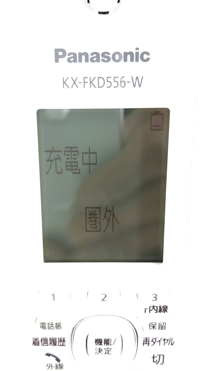 コードレス電話　増設子機　Panasonic　パナソニック　KX-FKD556-W　説明書_画像6