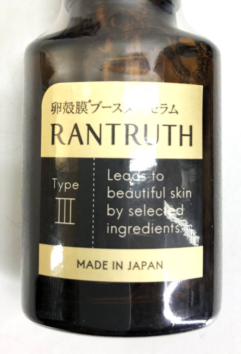 美容液　卵殻膜 ブースター セラム　RANTRUTH　ラントゥルース 導入美容液　20ｍｌ　未開封品　８本セット_画像4