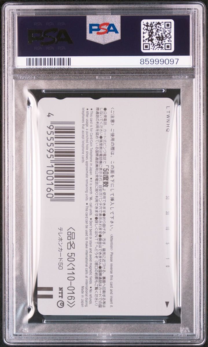 ピカチュウのなつやすみ psa10 ポケカ テレカ テレフォンカード ピカチュウのなつやすみ psa10 ポケカ テレカ テレフォンカード