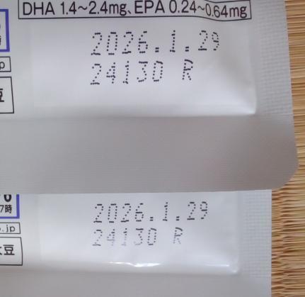  Kobayashi производства лекарство питание пассажирский еда голубика &meg потертость no дерево комплект 90 шарик (30 день минут )×2 пакет 3132 иен соответствует стоимость доставки 140 иен ~