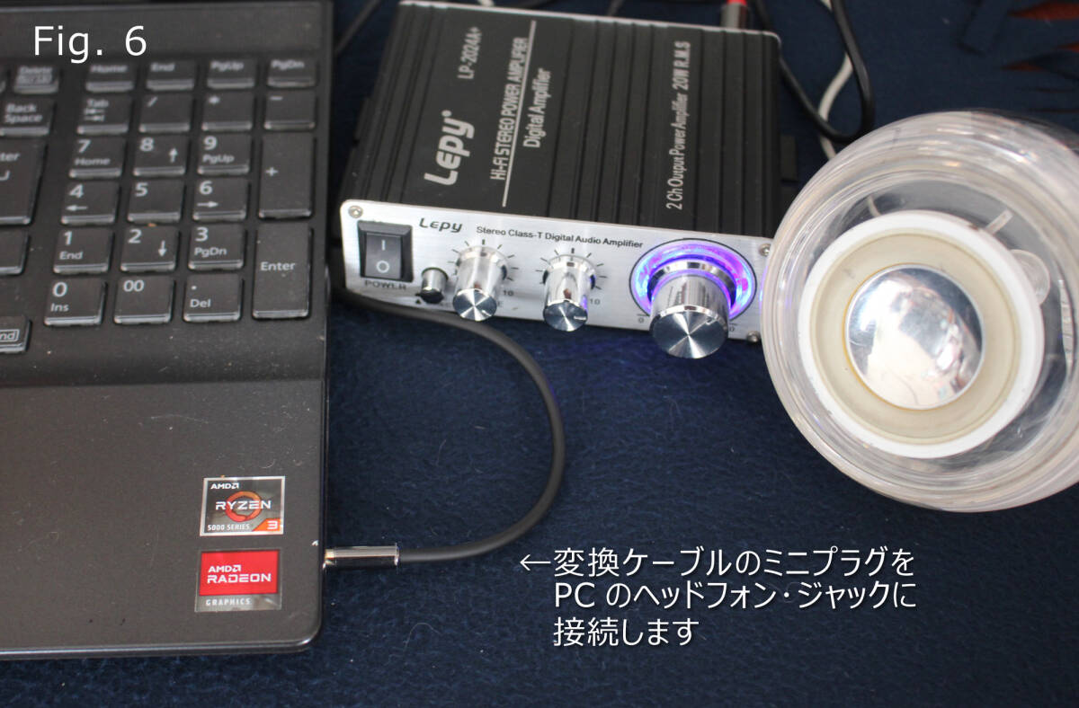 Apple Pro Speakers と Lepy LP-2024A+デジタルアンプ の出品です_画像6