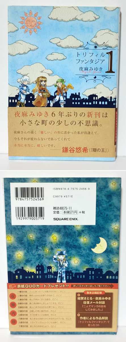 item_image_10