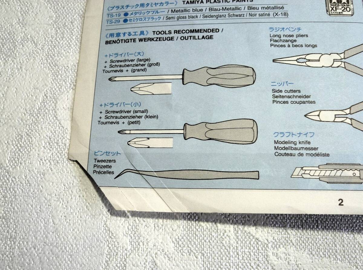 ☆タミヤ　1/10エンジンRC　スバルインプレッサ WRC’99　組立説明書　TG10-Mk.1　中古品☆_画像3