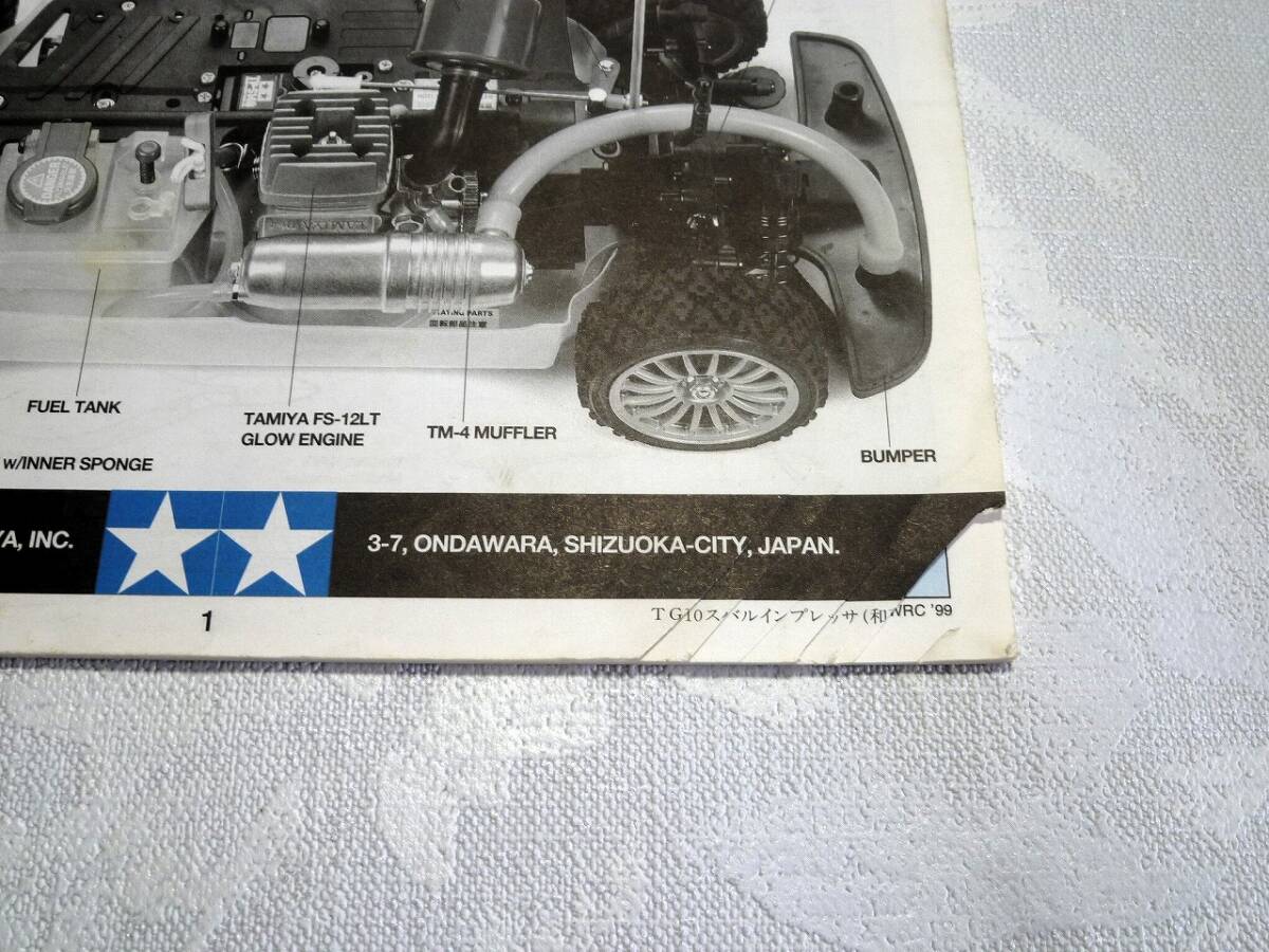 ☆タミヤ　1/10エンジンRC　スバルインプレッサ WRC’99　組立説明書　TG10-Mk.1　中古品☆_画像2