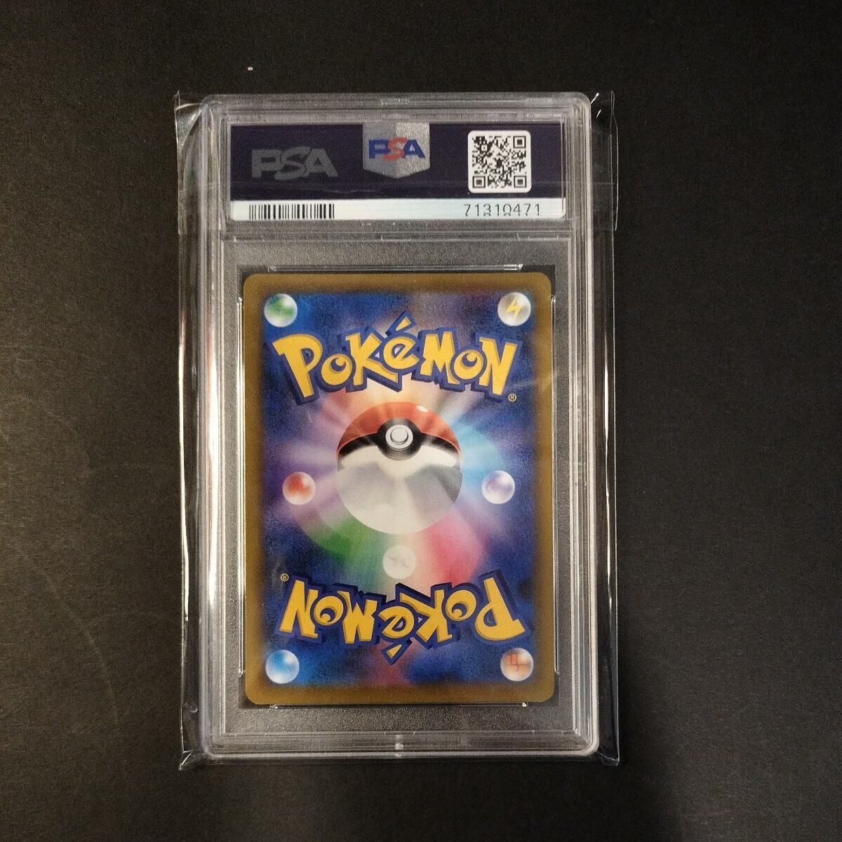 ポケモンカード ポケカ　まとめ売り フウロSR　ミツルSR　おじょうさまSR　アクロマSR　シロナSR PSA10 引退品_画像3