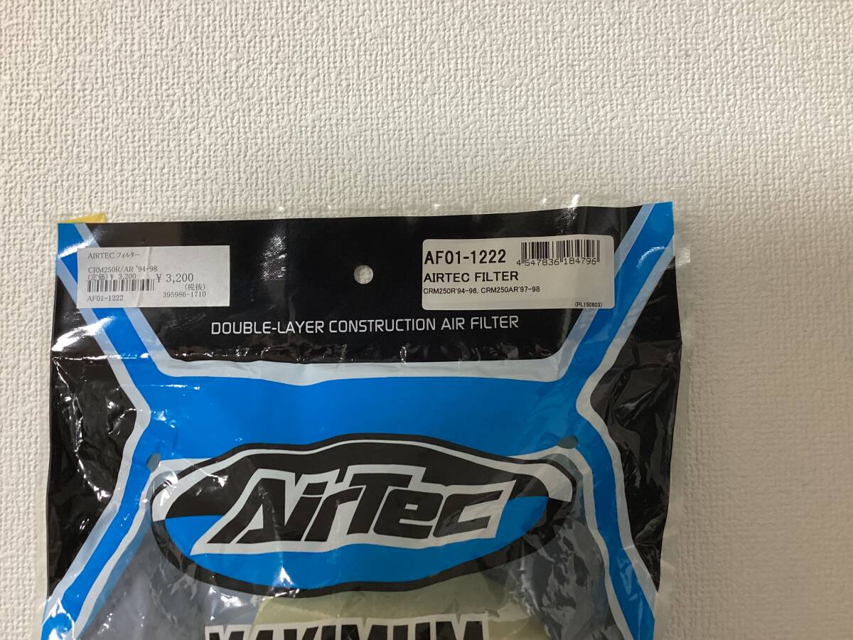 AIRTEC FILTER CRM250R/AR 94-98 CRM250AR エアフィルター　エアーテック_画像2