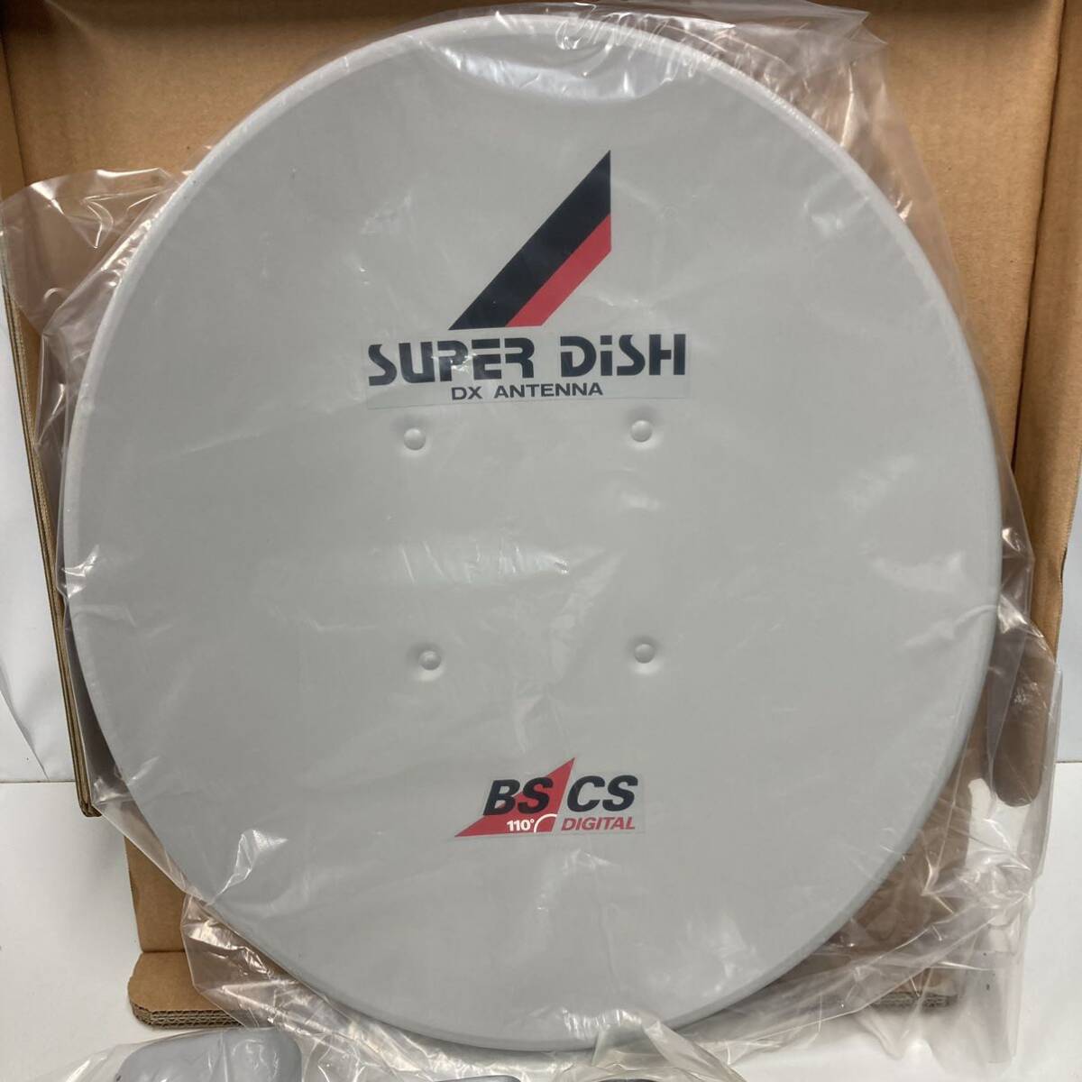 45形BS 110度CSアンテナセット デジタル放送対応 SUPER DISH DSA-456K DXアンテナ_画像2