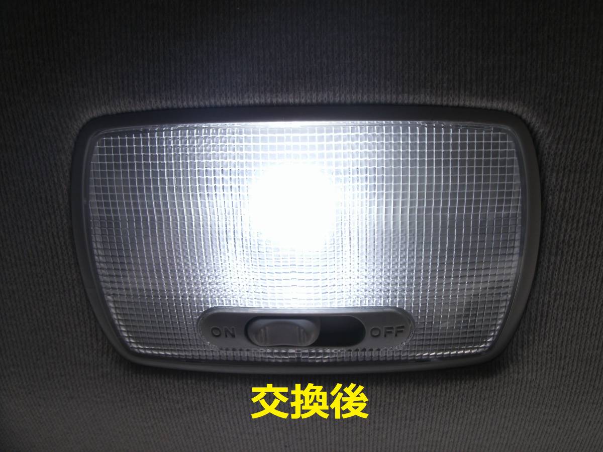 車中泊に　LEDルームランプ　T10×31mm 18SMD ヒートシンク付き_画像9