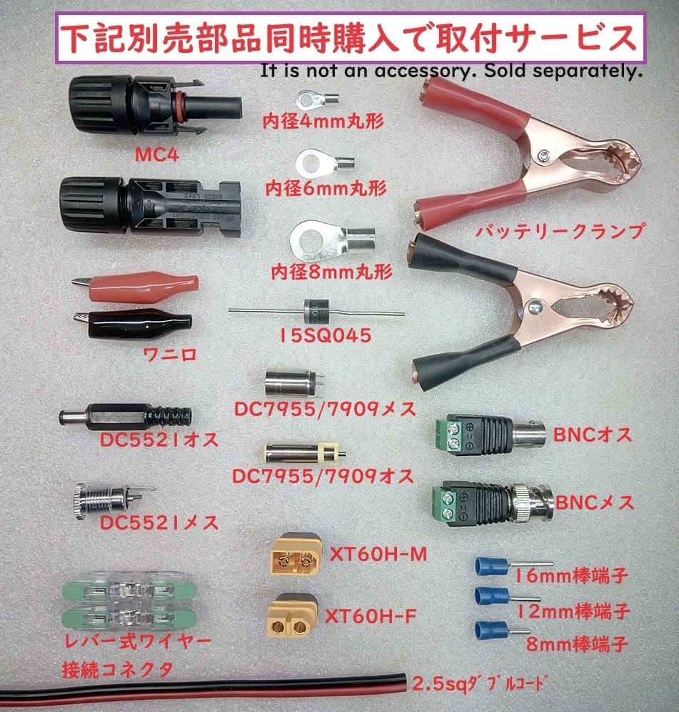 HW-140 going up and down pressure DC converter simple stabilizing supply also optimum![ postage 180 jpy ]