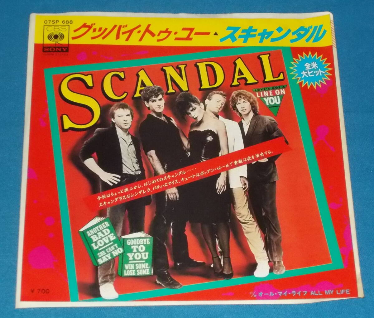 ☆7inch EP★80s名曲!●SCANDAL/スキャンダル「Goodbye To You/グッバイ・トゥ・ユー」PATTY SMYTH●_画像1