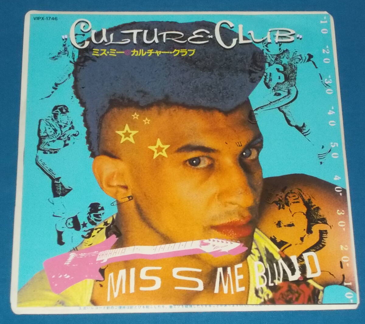 ☆7inch EP★80s名曲!●CULTURE CLUB/カルチャー・クラブ「Miss Me Blind/ミス・ミー」●の画像1