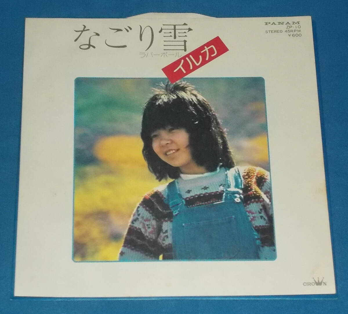 ☆7inch EP●イルカ「なごり雪」昭和ポップス●_画像1