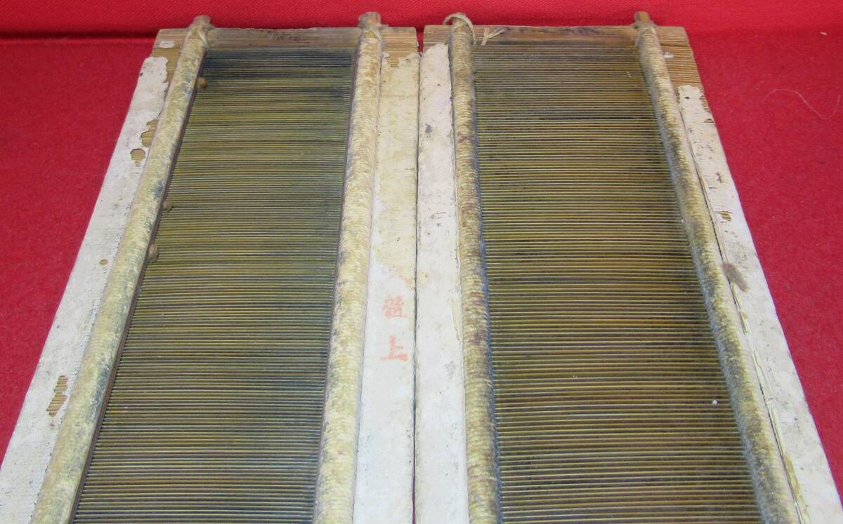 機織り道具『竹製筬(おさ)2枚まとめて』竹筬 機織り機 手織り 古民具レトロ アンティークの画像6