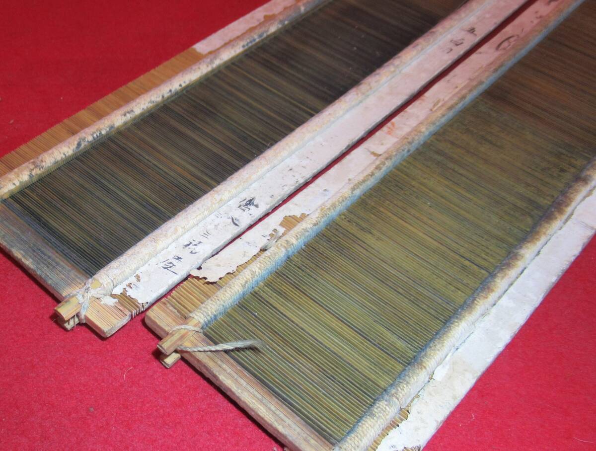 機織り道具『竹製筬(おさ)2枚まとめて』竹筬 機織り機 手織り 古民具レトロ アンティークの画像8