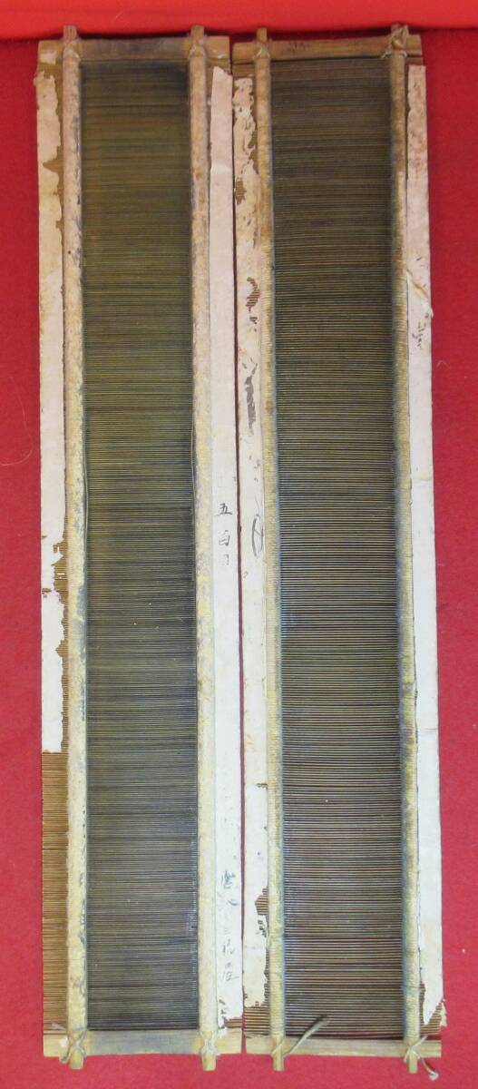 機織り道具『竹製筬(おさ)2枚まとめて』竹筬 機織り機 手織り 古民具レトロ アンティークの画像4