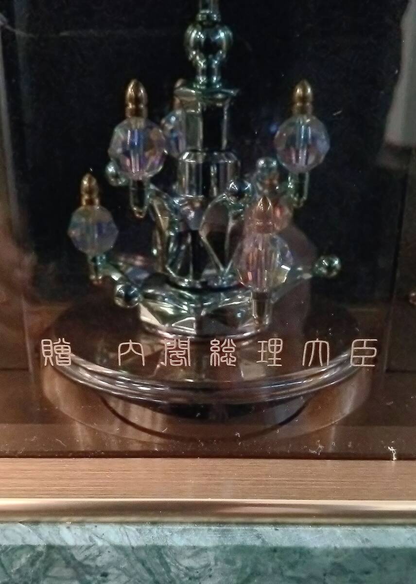 ☆SEIKO セイコー HW926G 蛇紋石カットガラス枠電波置時計 内閣総理大臣 贈呈品の画像5