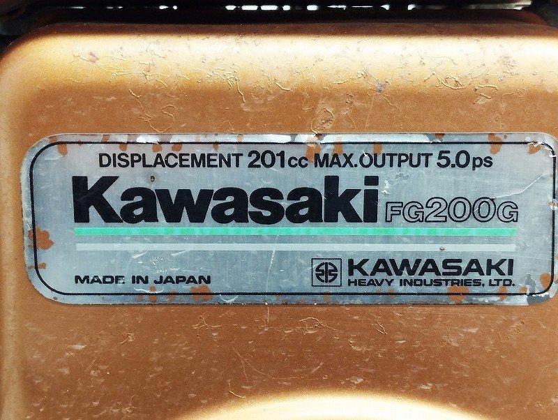 KAWASAKI カワサキ ガソリンエンジン FG200G 最大5馬力 中古_画像9