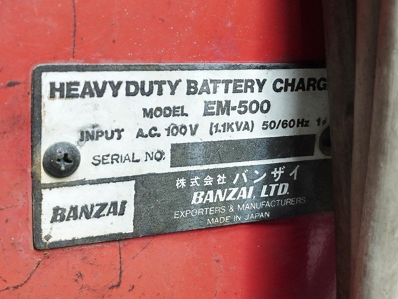 BANZAI バンザイ バッテリーチャージャー EM-500 ジャンク_画像10