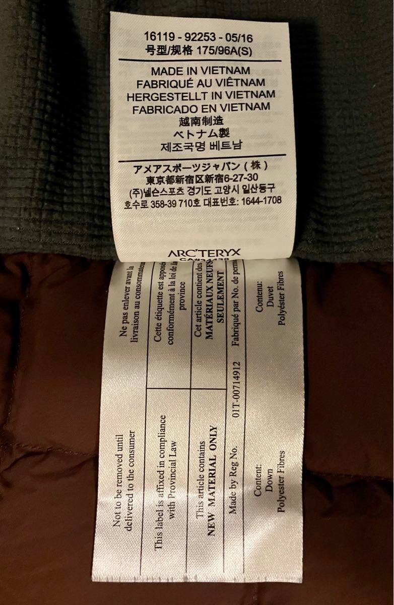 アークテリクス ダウン シャツ グリッドフリース Rico Shacket 750FP arc'teryx