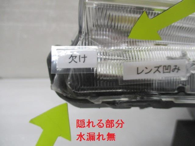 ステップワゴンスパーダ DBA-RK5 左ヘッドランプ 後期 HID コーナリングライト用 KOITO 100-62075 33151-SZW-J21 337310_画像3