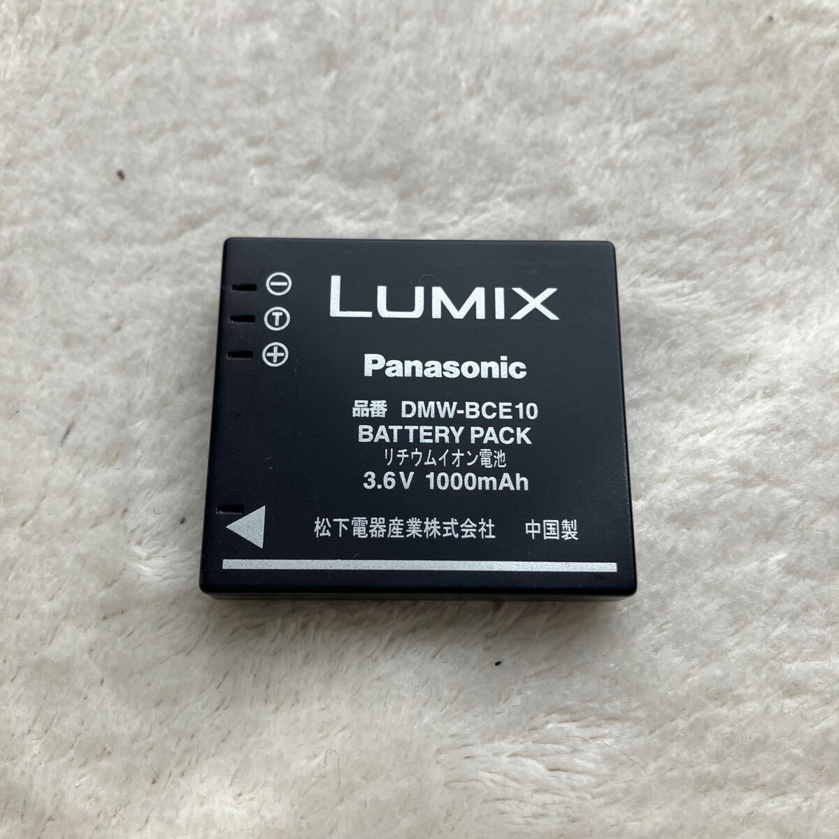 Panasonic LUMIX デジタルカメラ DMC-FX33_画像5