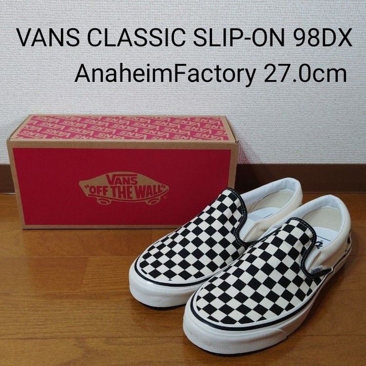 VANS CLASSIC SLIP-ON 98DX スリッポン AnaheimFactory 27.0cm  完売品