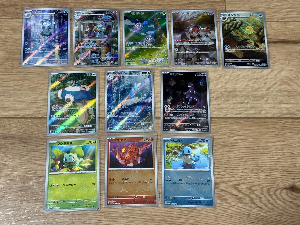 ポケモンカード151 モンスターボールミラー コンプリートセット ポケモンカード151 モンスターボールミラー コンプリートセット