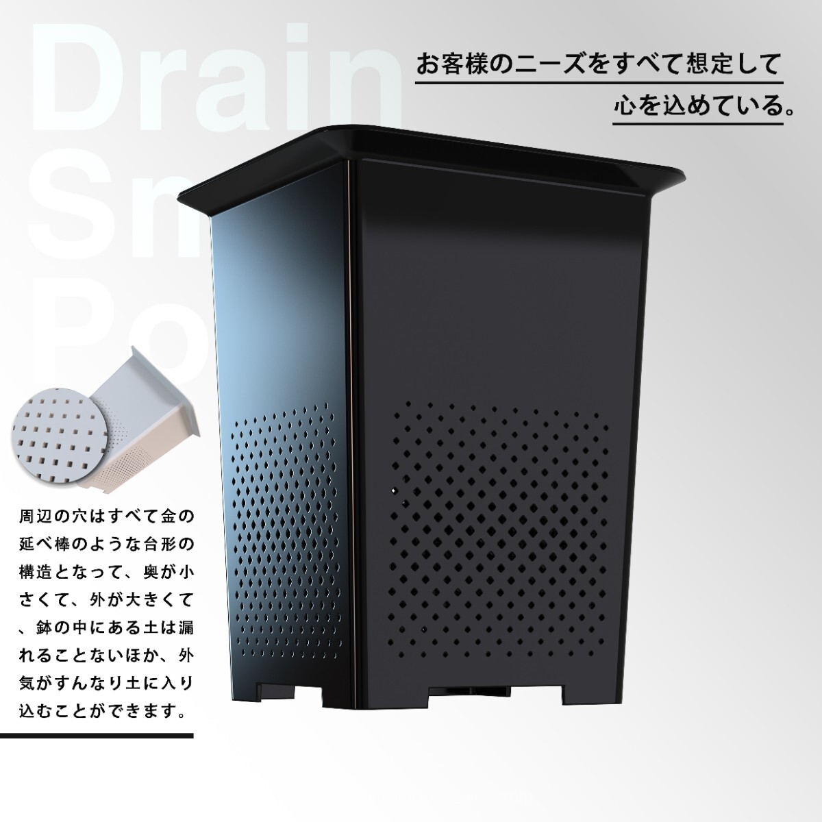 プラ鉢 Drain Smart Pot T12サイズ ブラック 5個 ラベル付き 排水性 通気性 スリット鉢 多肉食物 パキポディウム 発根管理_画像4