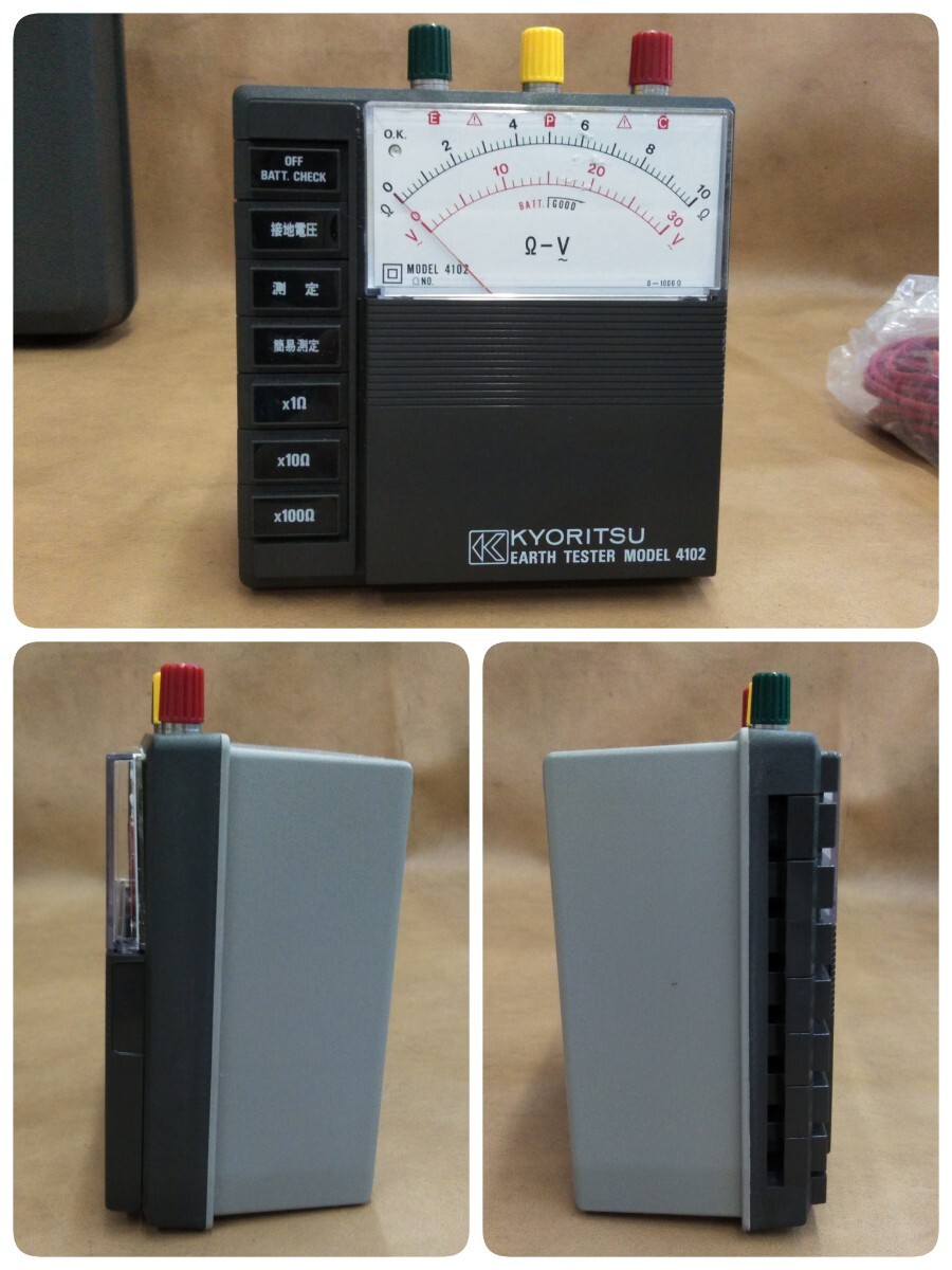 KYORITSU　共立　キューアース　電池式 自動接地抵抗計　MODEL 4102　アーステスター　 測定機器_画像2