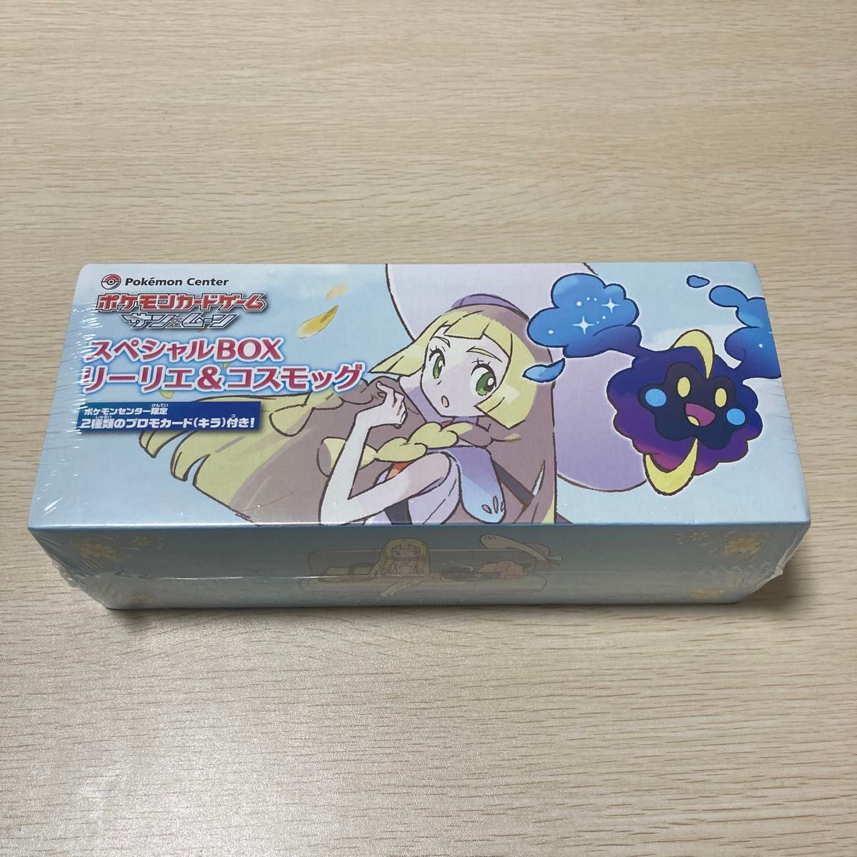 ポケモンカード　スペシャルBOX リーリエ&コスモッグ　新品未開封　シュリンク付き