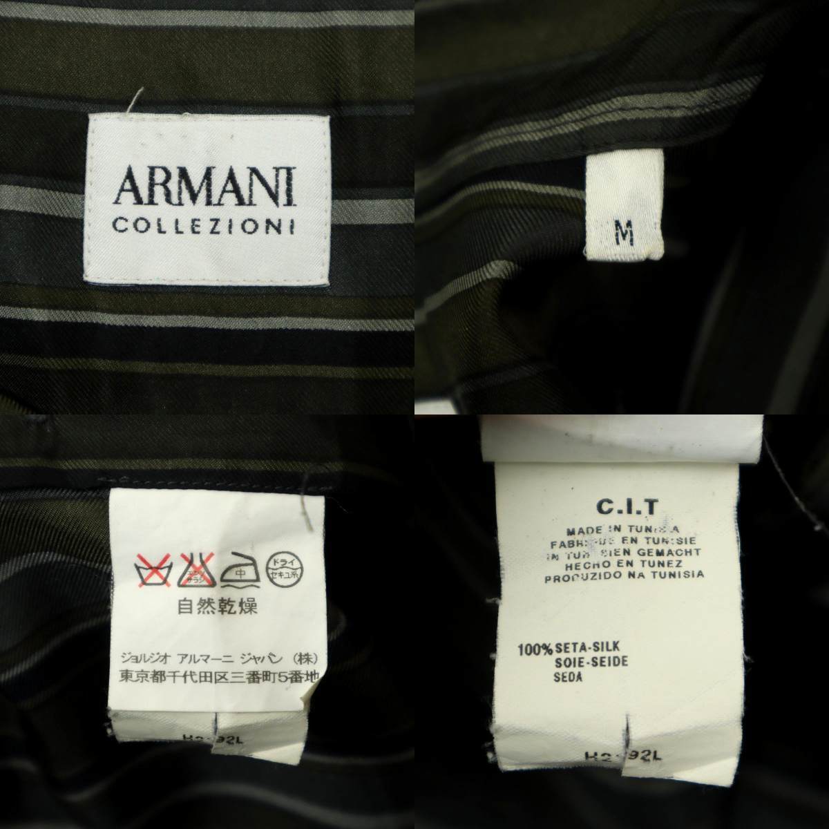 【B2927】【シルク100％】ARMANI COLLEZIONI アルマーニコレツォーニ　長袖シャツ ドレスシャツ ストライプ 絹100％ サイズM_画像8