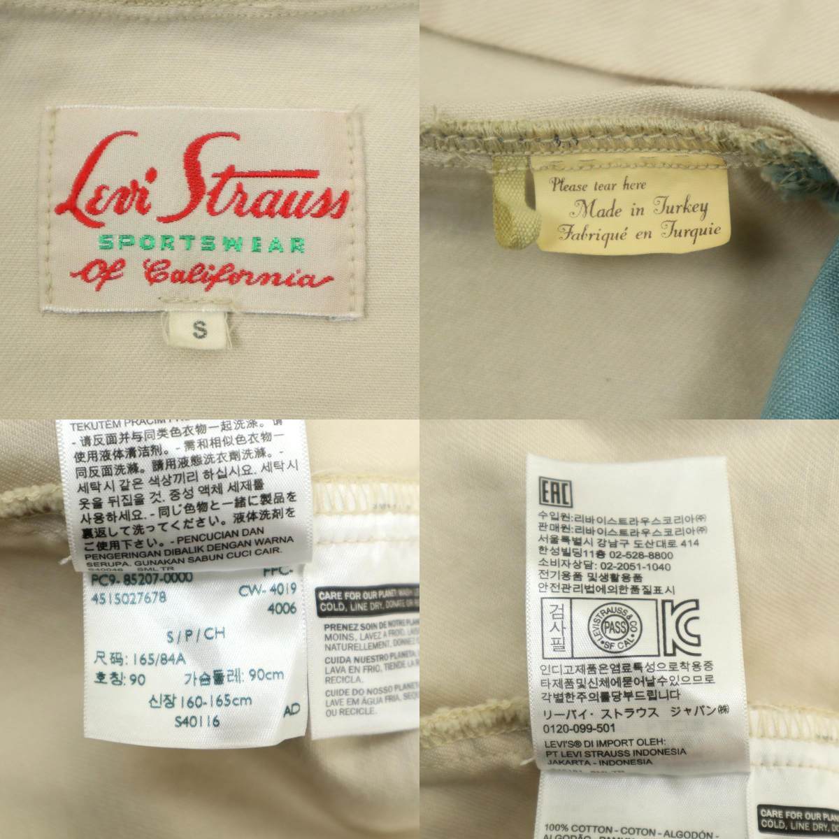 【B2784】LEVI'S VINTAGE CLOTHING リーバイスビンテージクロージング LVC フーデッドジャケット TALON ZIP サイズSの画像10