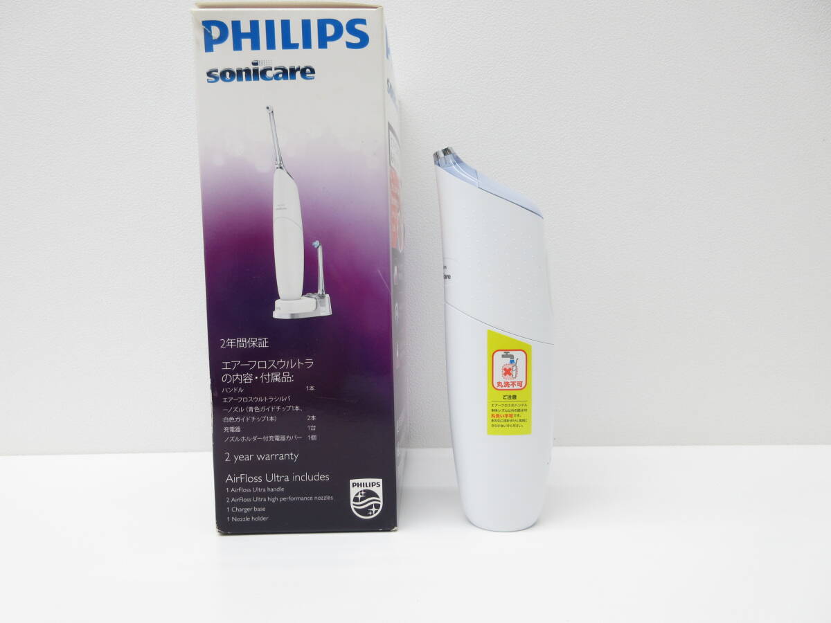  consumer electronics festival Philips electric toothbrush HX8632/01 Sonicare air f Roth Ultra electric dental floss boxed 