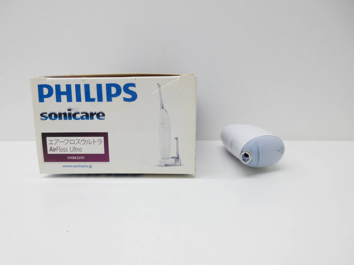  consumer electronics festival Philips electric toothbrush HX8632/01 Sonicare air f Roth Ultra electric dental floss boxed 