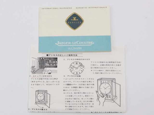 2403-677 ジャガールクルト 空気時計 機械式 置き時計 アトモス 5810 半永久的 ガラスケース 箱有_画像7