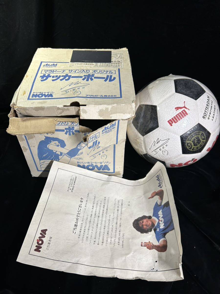 希少 ノバ マラドーナ グッズ プレゼント 当選品 アサヒビール サイン入り サッカーボールの画像1